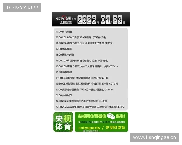 全方位解析最新体育赛事直播精彩瞬间与独家赛况报道 - 副本 - 副本 (2) 全方位解析最新体育赛事直播精彩瞬间与独家赛况报道 - 副本 - 副本 (2)